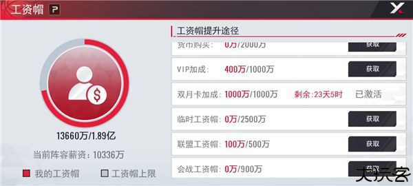 nba篮球世界