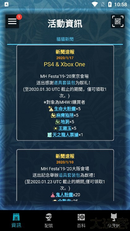mhw伙伴
