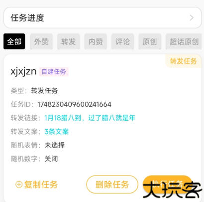星粉通