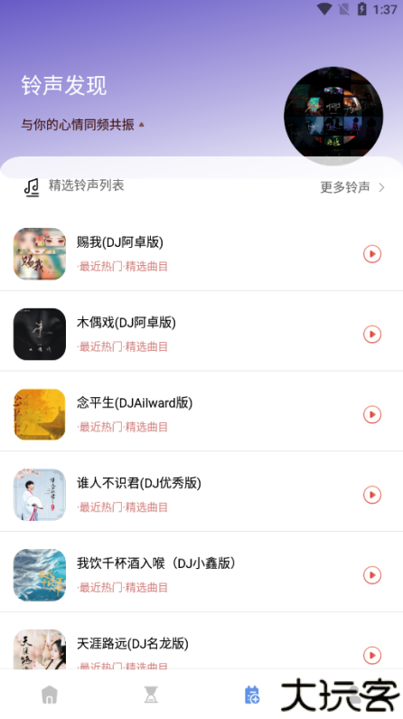 极简音效剪辑