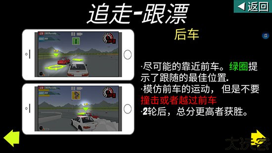 FR传奇