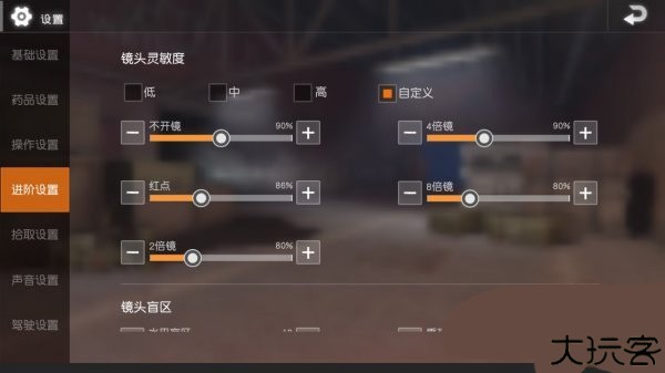 pubg轻量版