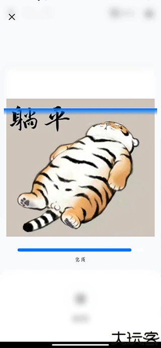 佐糖照片修复
