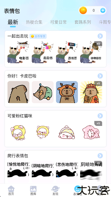 头像小助手