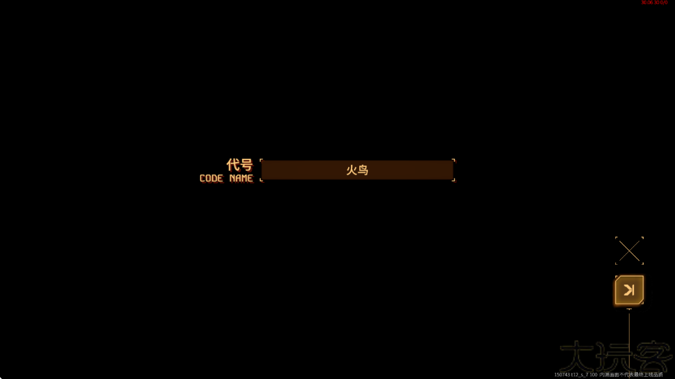 秩序新曙光无需联网版