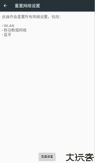 腕上启动器安卓版