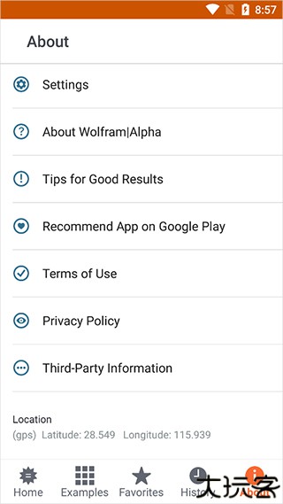 Wolfram Alpha中文版