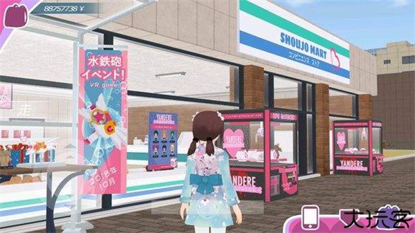少女都市3D中文版