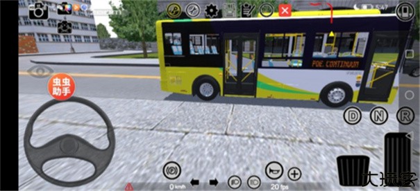 宇通巴士模拟器