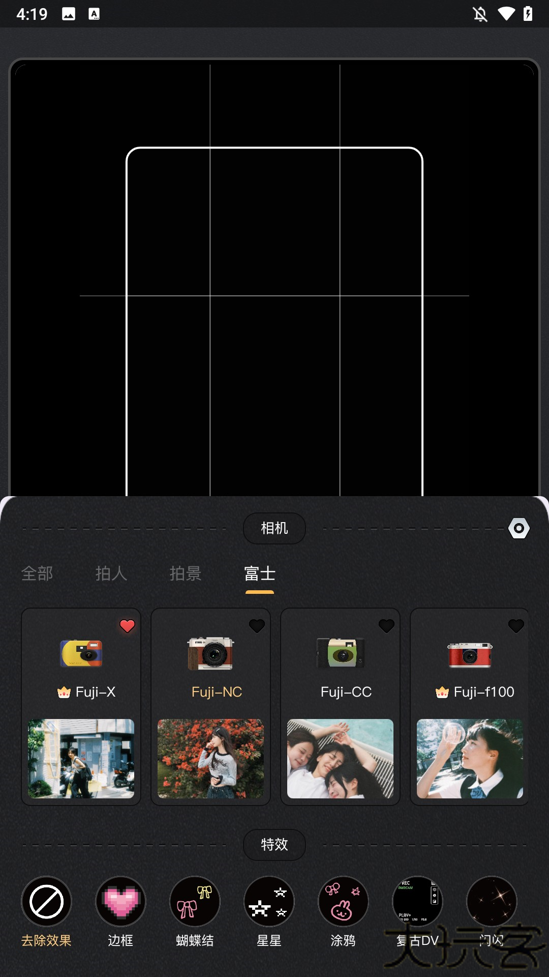 使用方法2