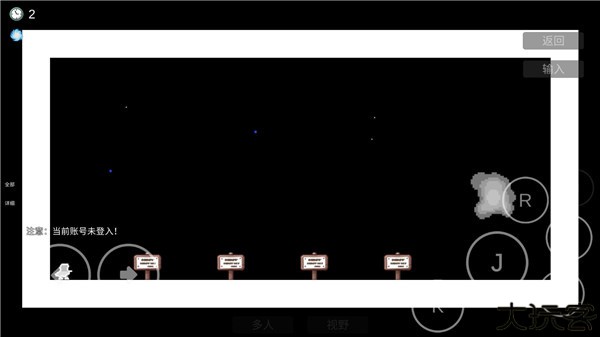 我想成为创造者手机版