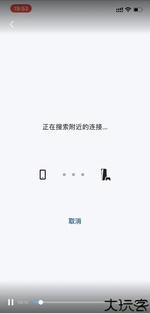 ps5中文版
