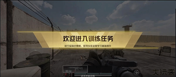 血战突击国际服