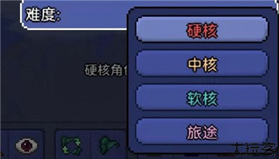 泰拉瑞亚1.2汉化版