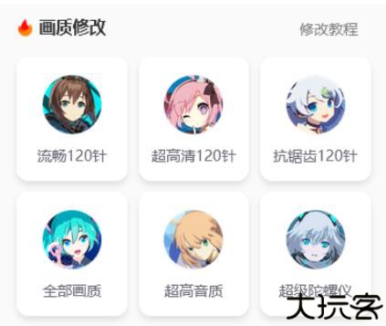 牧师画质怪兽