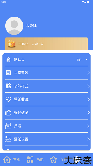 apk1文件安装器