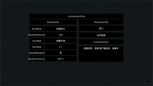 装甲纷争决定版
