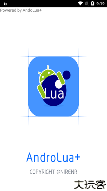 小星解密工具3.0