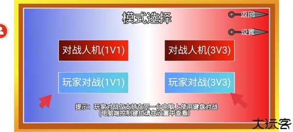 像素火影清晨改版