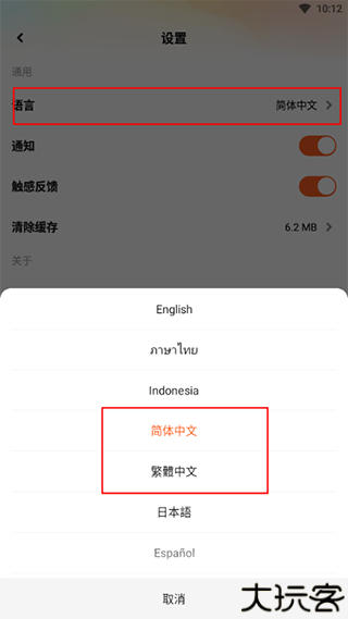 腾讯视频国际版