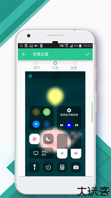 control center控制中心