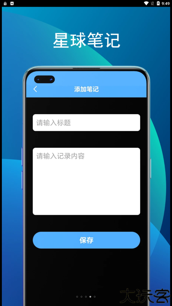 竹子助手