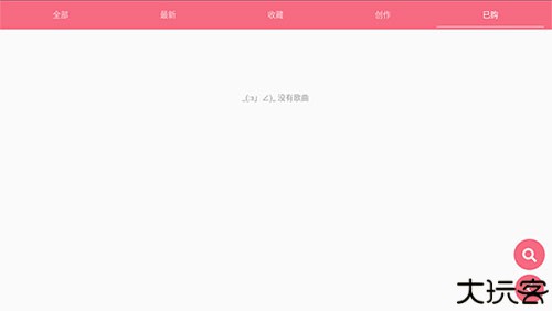 光遇乐谱