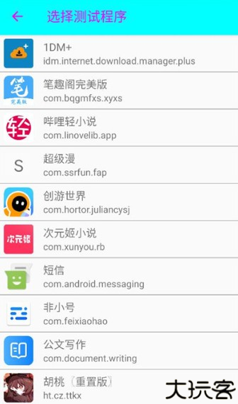 猫羽雫app下载最新版本