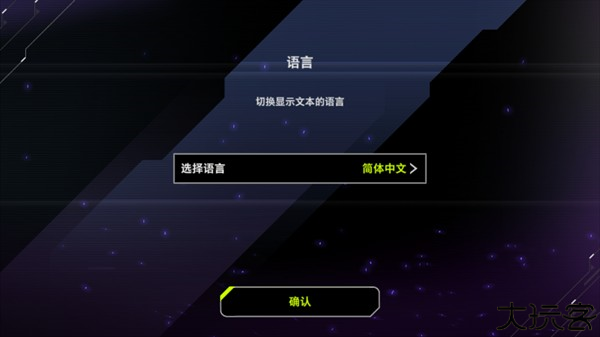 怎么玩1