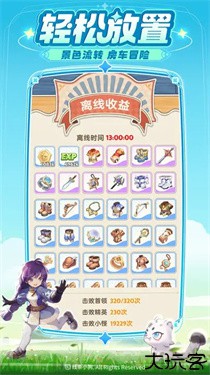 出发吧麦芬国际服