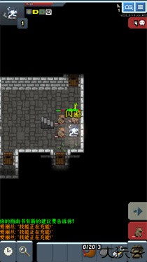 蔚蓝档案像素地牢版