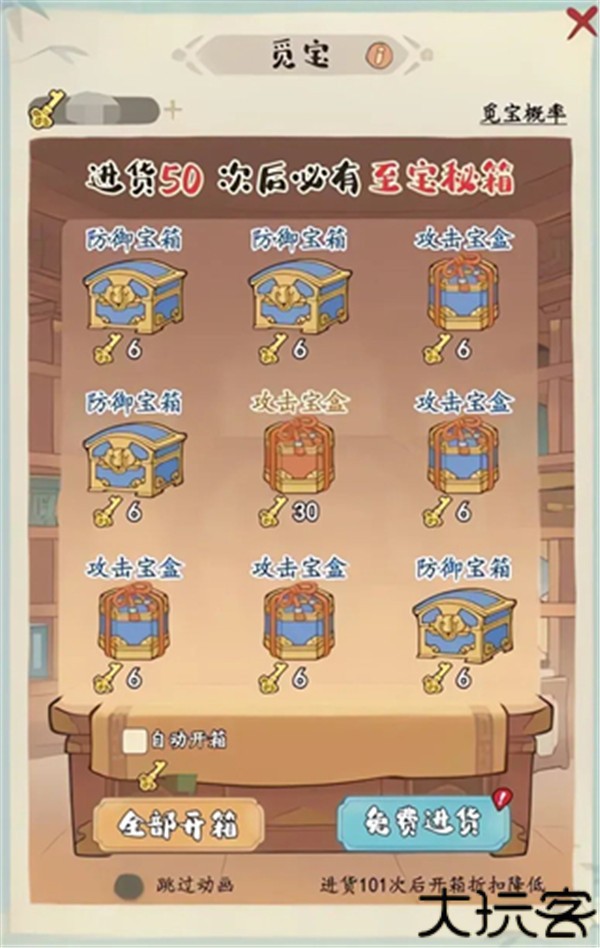 妙笔江山
