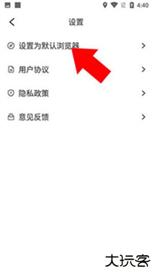 万能浏览器