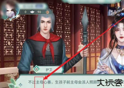 古代人生2入宫为妃版
