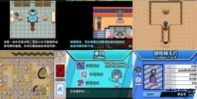 口袋妖怪极夜永昼无相手机版