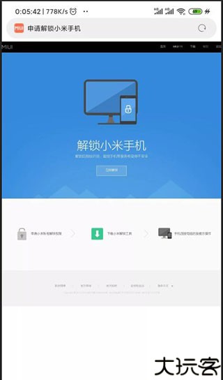 magisk面具