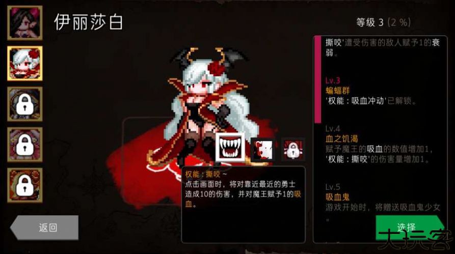 地牢制造者dlc解锁版