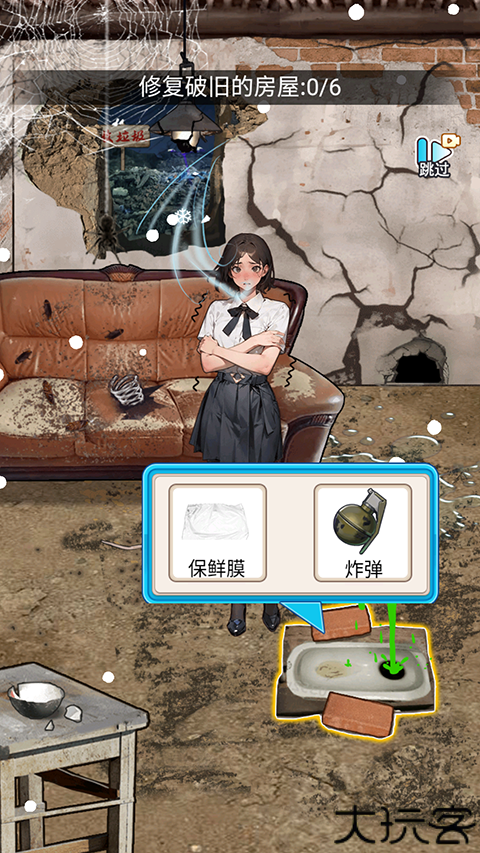 重生做大佬