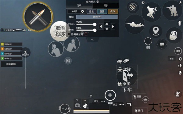 PUBG轻体子阳直装辅助器