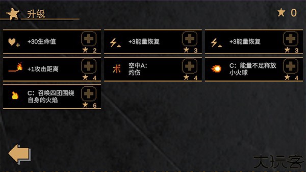jojo的奇妙冒险x洛克人