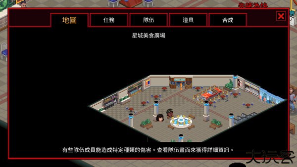 怪奇物语3
