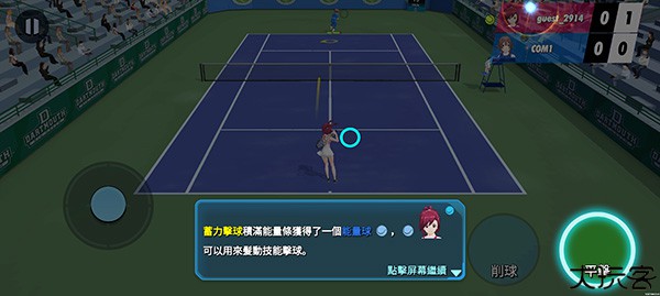 女子网球联盟安卓版