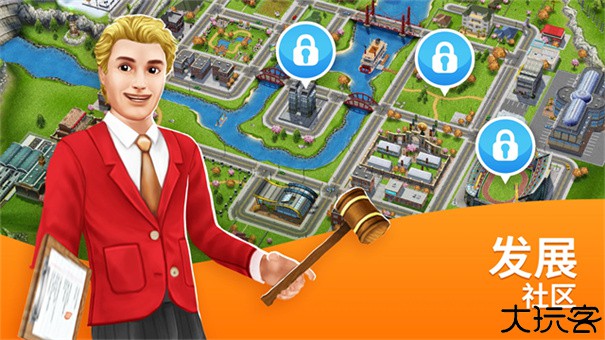 模拟人生畅玩版