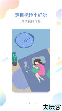 海豚睡眠