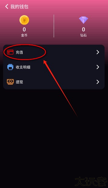 铁粉空间下载最新版