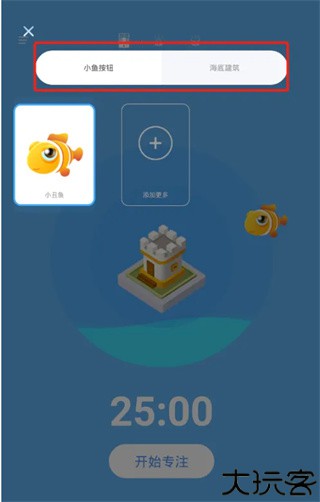 专注海洋