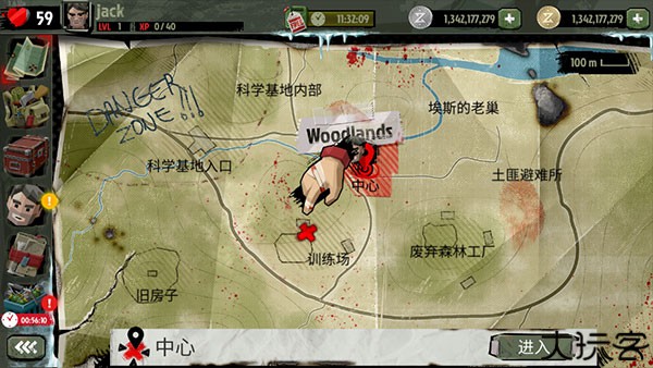 行尸2