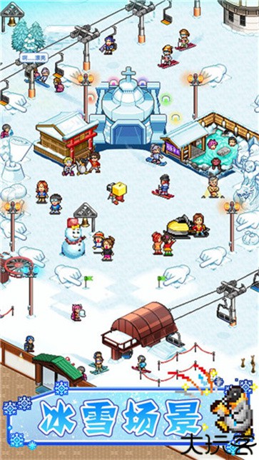 闪耀滑雪场物语