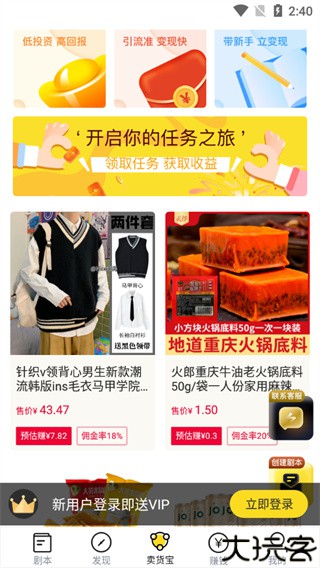 提词宝