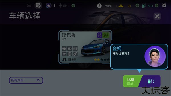 极品飞车无极限